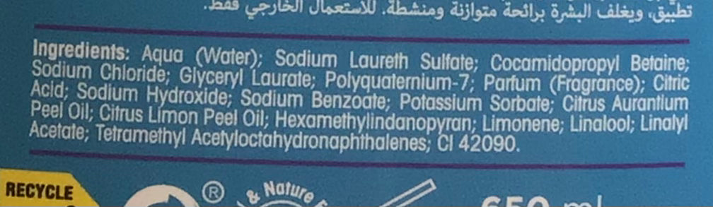 GEL DOUCHE BERGAMOTE ET CEDRE